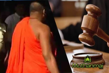 ஞானசார தேரருக்கு நீதிமன்றம் பிறப்பித்துள்ள உத்தரவு