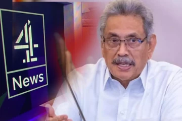 சனல் 4 அம்பலப்படுத்திய தகவல் ; வாய் திறந்த கோட்டாபய!