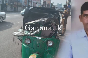 බස් රථ 2කට මැදි වූ ත්‍රිරෝද රථ රියැදුරුට අත් වූ අවාසනාවන්ත ඉරණම. - (PHOTOS)