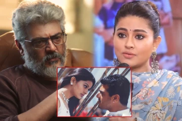 200 ரசிகர்கள் போட்டோ எடுக்க நிக்கிறாங்க; அப்போ அஜித் பண்ணது.. - போட்டுடைத்த சினேகா!