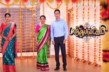 TRPயில் புதிய சாதனை செய்த பாக்கியலட்சுமி சீரியல்- கொண்டாட்டத்தில் பிரபலங்கள்