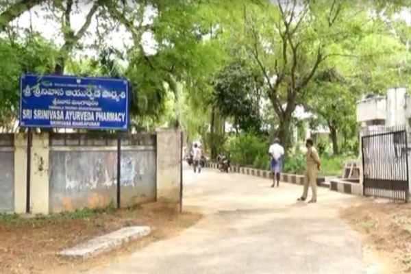 கொரோனா மருந்து தயாரிக்க திருமலை திருப்பதி தேவஸ்தான ஆயுர்வேத அமைப்பு தீவிர முயற்சி..! | Covid Medicine Siddha Tirumala Ayurveda