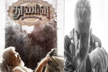 பஞ்சாப்பில்  நடந்த வங்கிக் கொள்ளைதான் அஜித்தின் துணிவு படத்தின் கதையா?