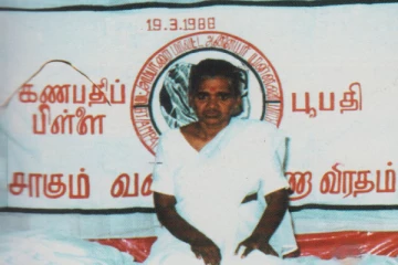 தேசத்தின் தாய் அன்னைபூபதி..! (காணொளி)