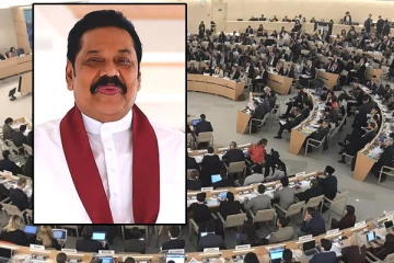 வெள்ளைக் கொடி விவகாரம் - மகிந்த உள்ளிட்டவர்களை விசாரிக்க முடியாது