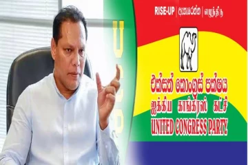 புதிய அரசியல் கூட்டணிக்கான ஏற்பாடுகள் மும்முரம்..! மலையக கட்சிகளுடனும் பேச திட்டம்(காணொளி)