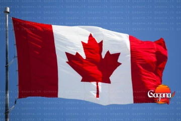 කැනඩාවට යන්නද ඉන්නේ? වීසා ගැන අනතුරු ඇඟවීමක්