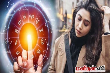 வாழ்க்கை ழுழுவதும் துன்பத்தை அனுபவிக்கும் 3 ராசியினர்... உங்க ராசியும் இதுவா?