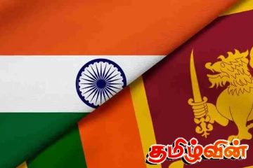 இருதரப்பு கலந்துரையாடலை நடத்தியுள்ள இலங்கை மற்றும் இந்தியா