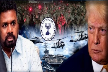 திருகோணமலையில் அமெரிக்காவின் இராணுவதளமா..! இலங்கைக்கும் வெனிசுலாவின் நிலை