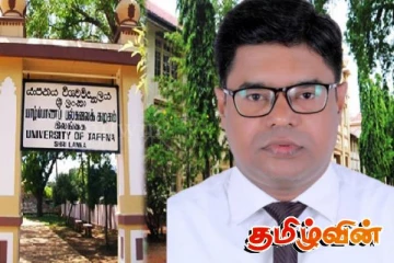 யாழ்ப்பாணப் பல்கலைக்கழக ஆசிரியர் சங்கத்திற்கு புதிய தலைவர் தெரிவு