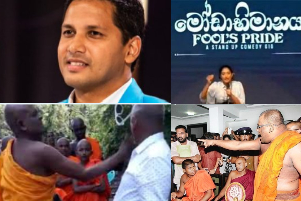 இனவாதத்தை கக்கும் தேரர்களை நோக்கியும் சட்டம் பாய வேண்டும் - மனோ கோரிக்கை | Monks Speech Against Fellow Religions Mano Ganesan
