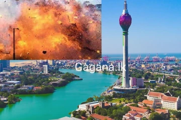 ඉදිරි දින කිහිපයේ කොළඹට බෝම්බ ප‍්‍රහාර මාලාවක්?..තුන්ඩු කැබැල්ලකින් හෙළි වූ දේ..