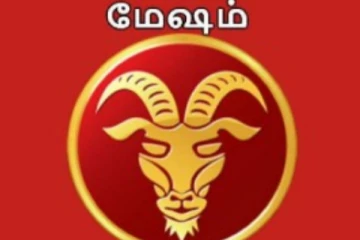 மேஷம் ராசிக்கு தொட்டது துலங்கும் பேரதிர்ஷடமான மாதம்! தொலை தூரங்களில் இருந்து நல்ல செய்தி தேடி வரும்