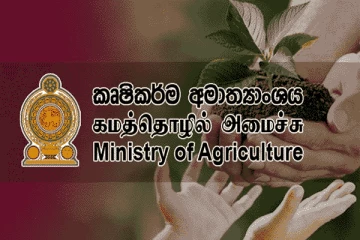 விவசாயிகளுக்கு விவசாய அமைச்சரின் முக்கிய அறிவிப்பு