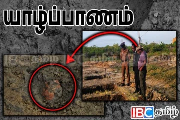 யாழ் செம்மணியில் தோண்டத் தோண்ட வெளிவரும் எலும்புக்கூடுகள்