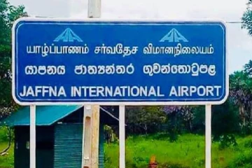 யாழிற்கு விமான சேவையை ஆரம்பிக்கும் பிரபல நிறுவனம்!