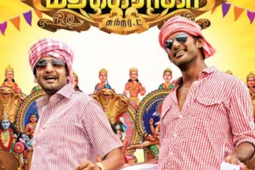 மதகஜராஜா திரைப்படம் 9 நாட்களில் செய்த வசூல்.. எவ்வளவு தெரியுமா