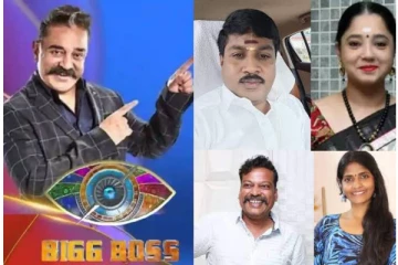 பிக் பாஸ் 5ல் கலந்துகொள்ளும் 8 போட்டியாளர்கள் யார் தெரியுமா? வெளியான தகவலால் ரசிகர்கள் மகிழ்ச்சி!