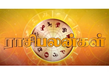 சந்திராஷ்டம் நிறைந்த நட்சத்திரம்! இந்த ராசிக்கு இன்று பணவரவு நிச்சயம்