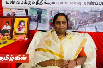 உலகத்தமிழர் மத்தியில் அதிர்வலையை ஏற்படுத்தாத அம்பிகை அம்மையின் செய்தி