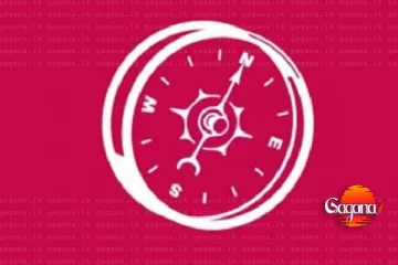 බලන්ගොඩ නගර සභාවේ බලය යළිත් මාලිමාවටද?