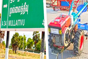 முல்லைத்தீவில் உழவு இயந்திரம் விபத்து: நான்கு மாணவர்கள் காயம்