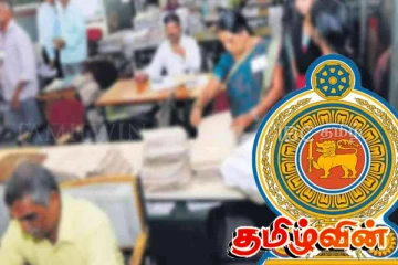அரசு ஊழியர்களின் ஓய்வூதியம் குறித்து வெளியான தகவல்