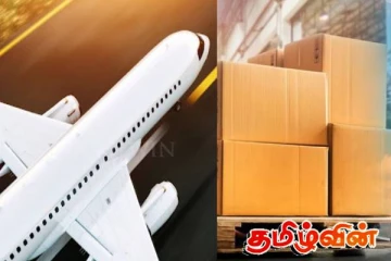 வெளிநாட்டிலிருந்து இலங்கைக்கு அனுப்பப்பட்ட பொதியில் சிக்கிய ஆபத்தான பொருள்