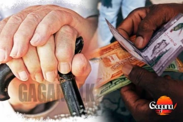 වැඩිහිටි දීමනාව අද බැංකු ගිණුම් වෙත