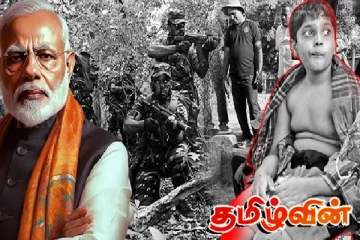 2009 மே 18 இறுதி யுத்தத்தில் இந்தியாவின் முடிவு - திரைமறைவில் புதிய இரகசிய நகர்வுகள்