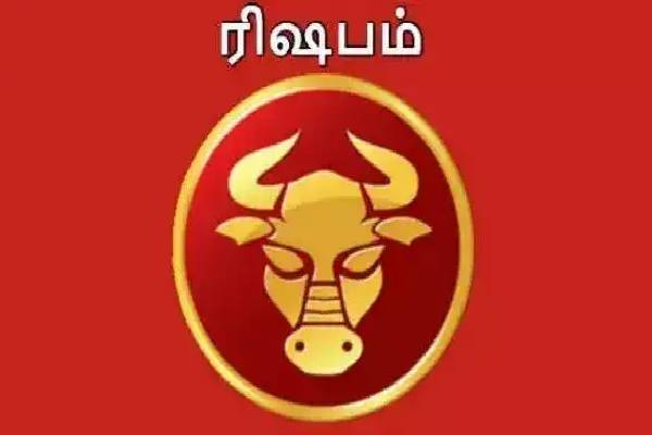கஜகேசரி ராஜயோகத்தால் டபுள் ஜாக்பாட் அடிக்கப்போகும் ராசிக்காரர்கள் | Double Jackpot With Gajakesari Raja Yoga Rasikarar