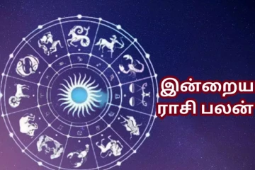இன்றைய தினம் தோல்விகளை சந்திக்கும் ராசிக்காரர்கள் இவர்கள் தான்!