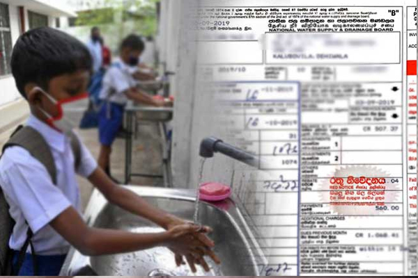 நீர் கட்டணத்தை வருவாய் திறனுக்கு ஏற்பட அறவிடுவதற்கு புதிய திட்டம் | A New Scheme To Allocate Water Charges
