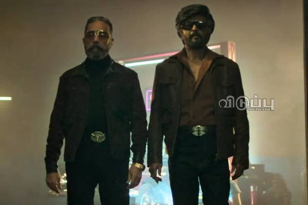 உலக நாயகன்