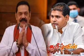 வடக்கு முன்னேற மகிந்தவே காரணம்! மார்தட்டிக்கொள்ளும் மொட்டுக் கட்சி