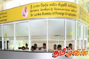 வெளிநாட்டு வேலைவாய்ப்பு பணியகத்தின் 6 அதிகாரிகள் பதவி இடைநீக்கம்