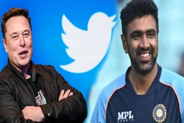 டுவிட்டர் தொடர்பில் எலான் மஸ்க்கிடம் கேள்வி எழுப்பிய இந்திய கிரிக்கெட் வீரர் அஸ்வின்