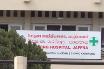 யாழ். போதனா வைத்தியசாலை தண்ணீரால் நோயாளிகள் பாதிப்பு: சம்பந்தப்பட்ட அதிகாரி கூறிய கருத்தால் சர்ச்சை (Photos)