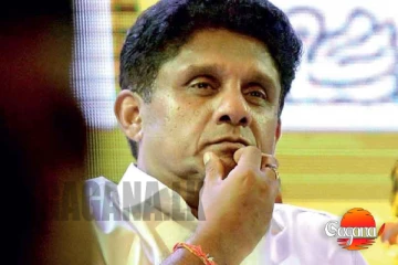 සජිත්ව අත්අඩංගුවට ගනීවිද? - අල්ලස් හෝ දූෂණ කොමිසමට කැඳවීමක්