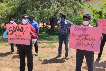கிளிநொச்சியில் ஆசிரியர்களால் கவனயீர்ப்பு போராட்டம் முன்னெடுப்பு