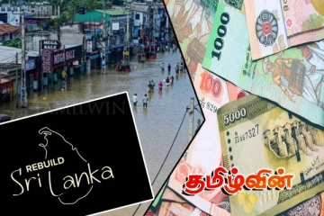 இலங்கையின் பேரனர்த்தத்திற்கு வெளிநாட்டில் தொழில்புரியும் 19,000 இலங்கையர்கள் நிதி நன்கொடை..