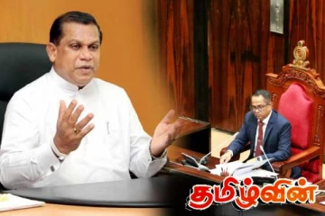 சபாநாயகருக்கு எதிராகவும் பிரேரணை! ஐக்கிய மக்கள் சக்தி எச்சரிக்கை