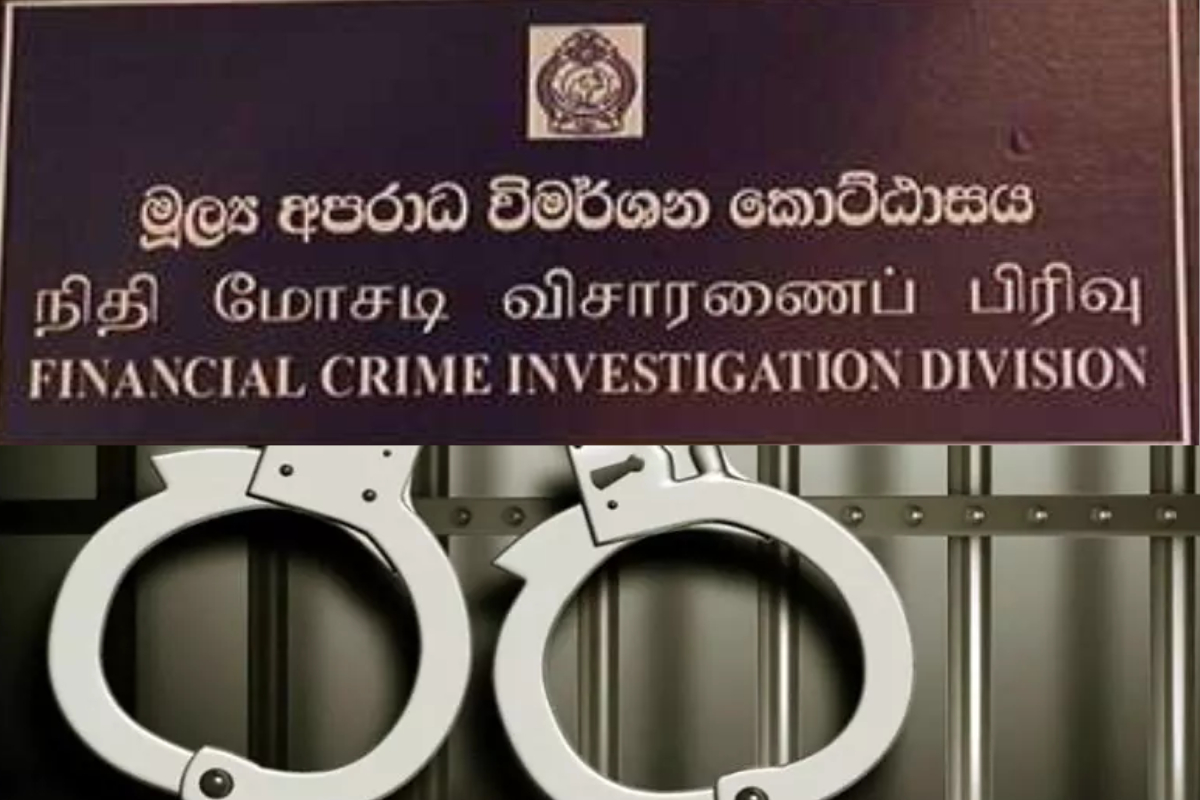 ஒரு பில்லியன் டொலர் பணமோசடி ; 4 தனியார் வங்கி முகாமையாளர்கள் கைது! | Four Bank Managers Arrested Usd 1 Billion Transfer ஒரு பில்லியன் டொலர் பணமோசடி ; 4 தனியார் வங்கி முகாமையாளர்கள் கைது! | Four Bank Managers Arrested Usd 1 Billion Transfer