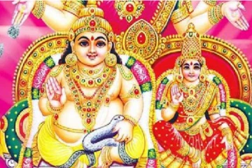 லட்சுமி குபேர பூஜையால் கிடைக்கும் சகல பாக்கியங்கள்