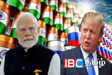 இதை மட்டும் செய்தால் உடன் நீக்கப்படும் 25வீத வரி : இந்தியாவிற்கு நிபந்தனை விதிக்கும் அமெரிக்கா