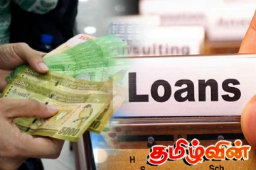 வட்டி அற்ற மாணவர் கடன் திட்டம் தொடர்பில் கல்வி அமைச்சின் முக்கிய அறிவிப்பு