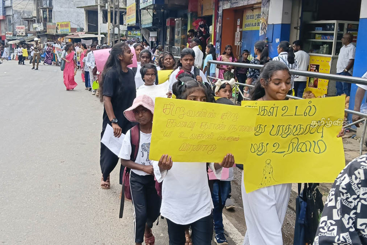 மலையக சிறுவர்களின் உரிமைகளை வலியுறுத்தி ஹட்டனில் சிறுவர் ஊர்வலம் | Children S Procession In Hatton Demanding Rights மலையக சிறுவர்களின் உரிமைகளை வலியுறுத்தி ஹட்டனில் சிறுவர் ஊர்வலம் | Children S Procession In Hatton Demanding Rights