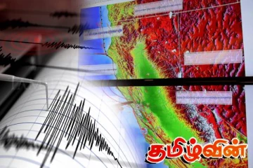 கனடாவை உலுக்கவுள்ள பாரிய நிலநடுக்கம்! எச்சரித்துள்ள விஞ்ஞானிகள்