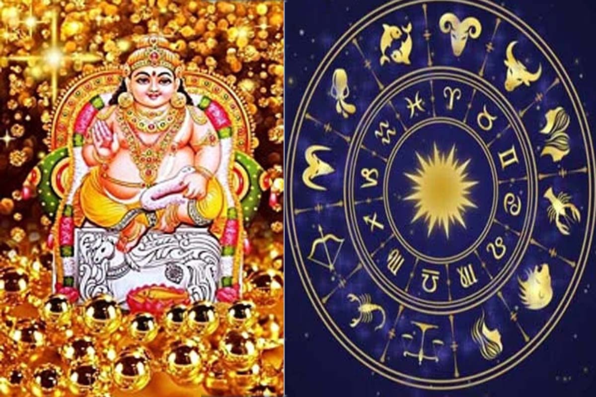வாழ்க்கையில் பணக்கஷ்டத்தை சந்திக்காத ராசியினர்...குபேர யோகம் கொட்டிக் கிடக்குமாம் | These 3 Zodiac Sign Will Have No Problem For Money வாழ்க்கையில் பணக்கஷ்டத்தை சந்திக்காத ராசியினர்...குபேர யோகம் கொட்டிக் கிடக்குமாம் | These 3 Zodiac Sign Will Have No Problem For Money